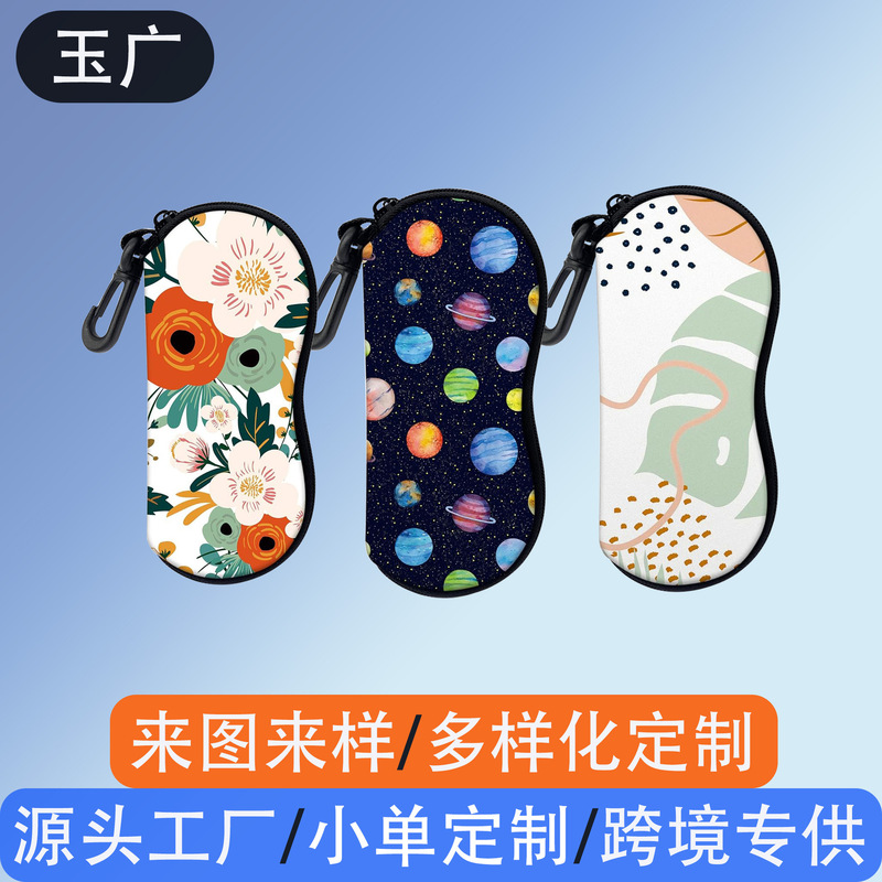Cross-Border Custom Diving Material Printed Glasses Case Portable Universal Scratch-Resistant Wear-Resistant Thickened Soft Shell Jewelry Box Glasses Case Cross-Border Custom Diving Material Printed Glasses Case Portable Universal Scratch-Resistant Wear-Resistant Thickened Soft Shell Jewelry Box Glasses Case