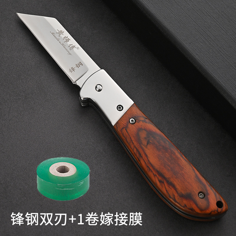 进口锋钢果树嫁接专用刀大树月季左手工具专业嫁接刀神器冠超hcds|undefined
