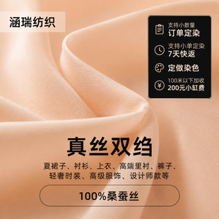 东莞市鑫涵瑞纺织有限公司