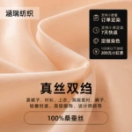 100%桑蚕丝真丝双绉 140cm幅宽素绉缎面料 连衣裙上衣礼服真丝布料