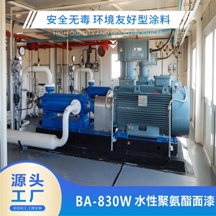 Caitian Water-Based Polyurethane Weather-Resistant Topcoat Anti-Corrosion Waterproof Corrosion-Resistant Steel Structure Pipeline Coating Industrial Grade
