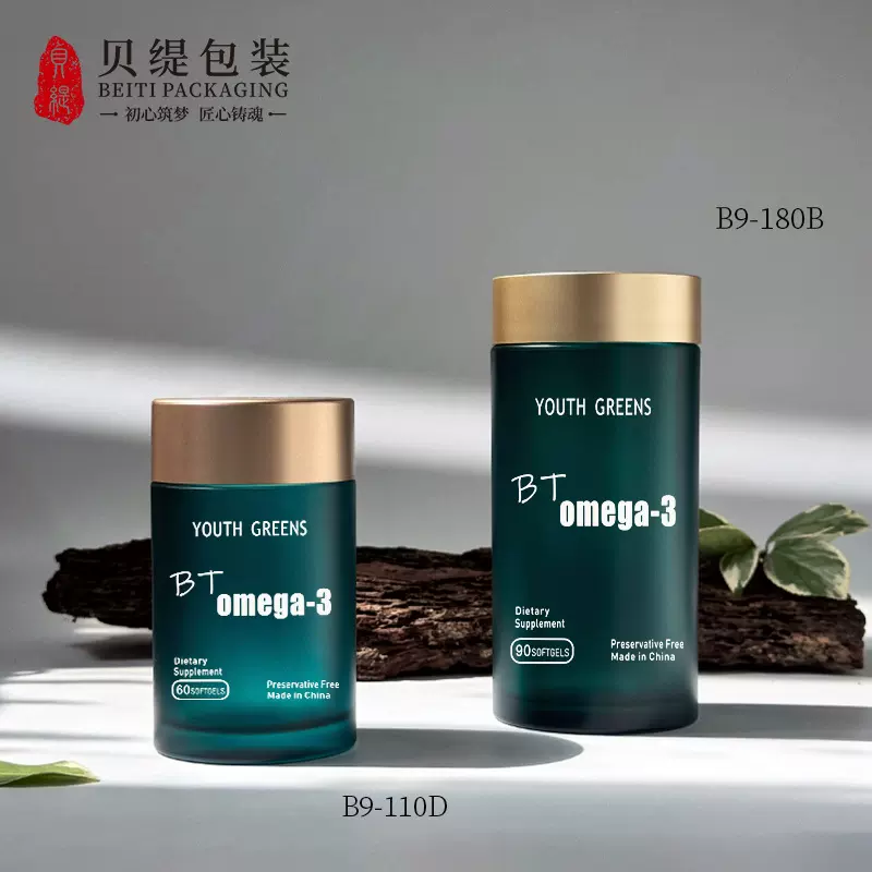 源头厂家 30粒90粒 辅酶q10软胶囊保健品瓶 瘦身胶囊包装瓶