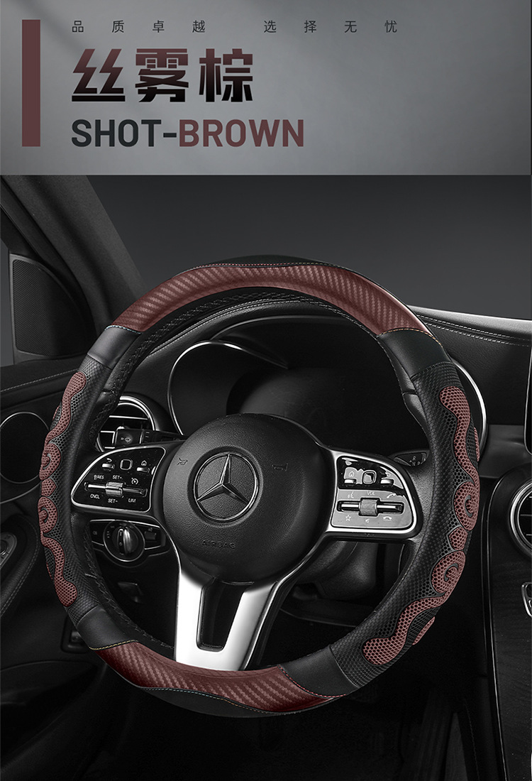 Car steering wheel cover honeycomb non-slip wear-resistant sweat-absorbent breathable fashion car handle cover cross-border Amazon wholesale