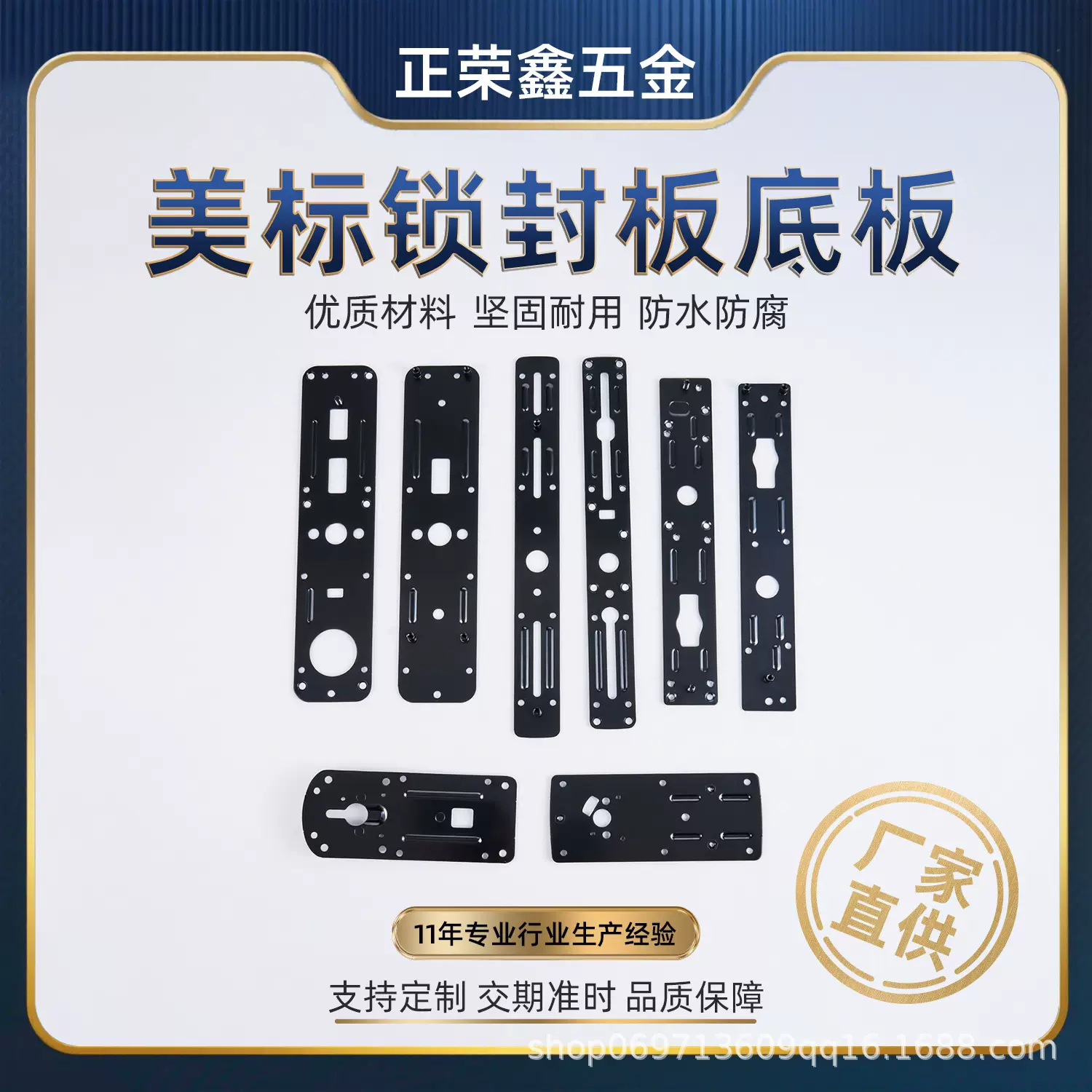 深圳龙岗五金冲压美标锁封板底板切割加工精密金属定制非标五金件