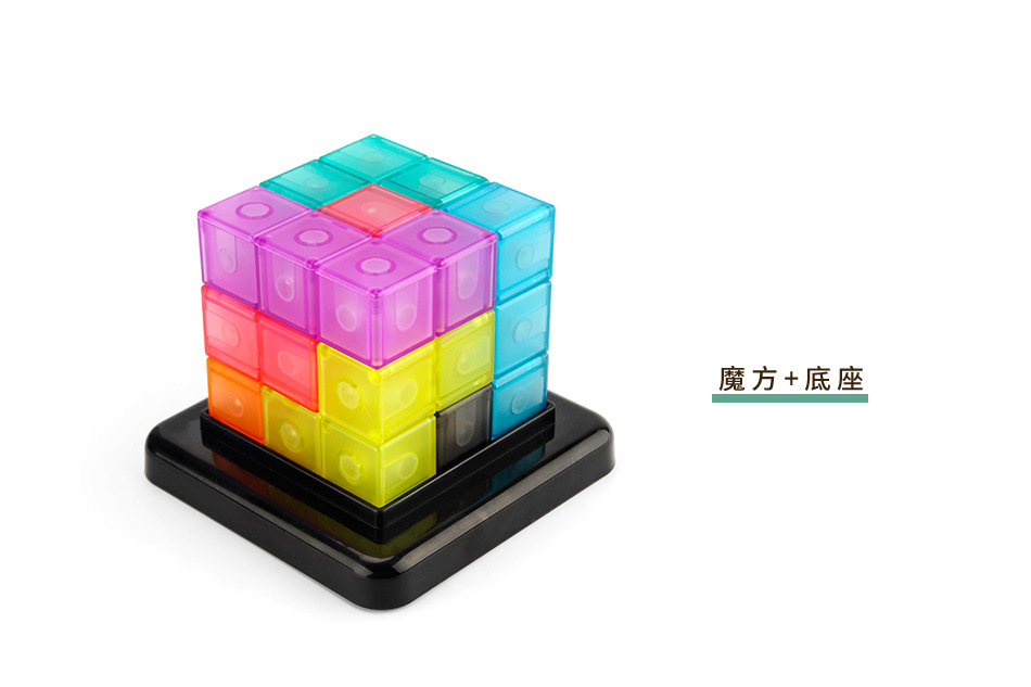 磁力积木魔方---_12.jpg