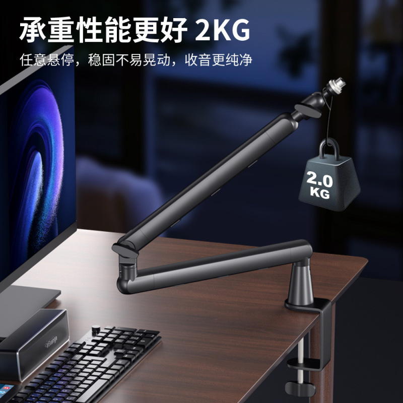 Foreign trade special microphone bracket high-end bracket live recording microphone bracket universal adjustable cable hidden Foreign trade special microphone bracket high-end bracket live recording microphone bracket universal adjustable cable hidden