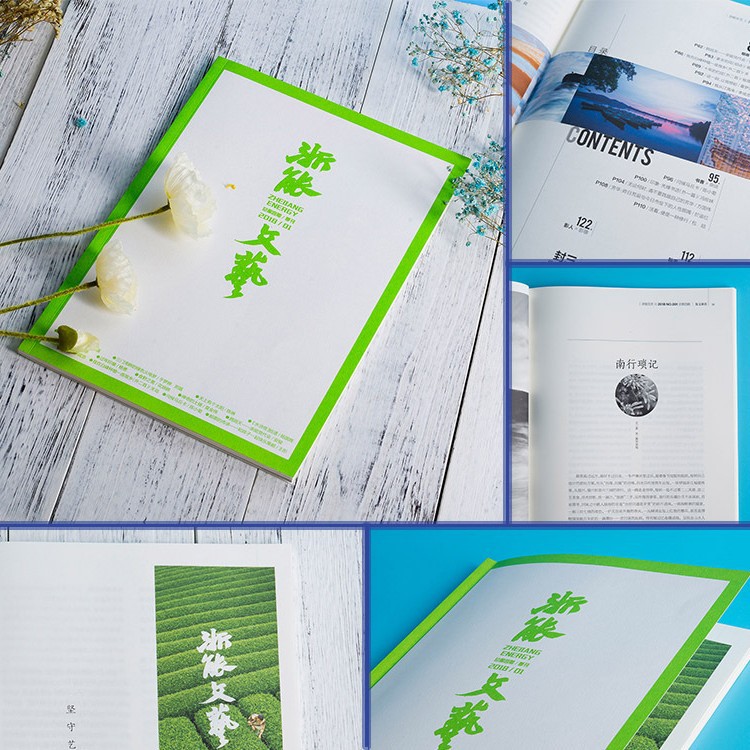 期刊杂志书刊印刷设计企业期刊月刊年刊公司简报企业杂志订阅印刷