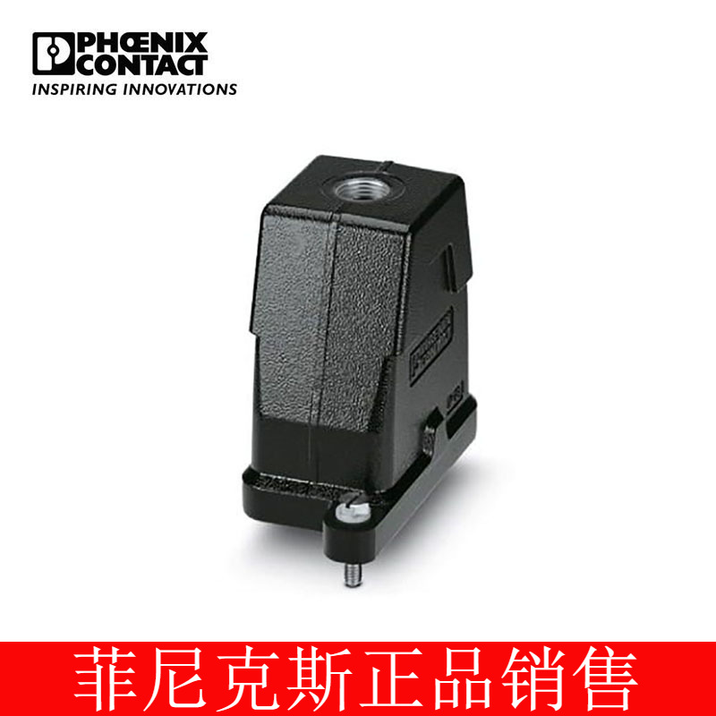 菲尼克斯 外壳 - HC-HPR-B06-HHWH-1TTM20-EM-BK - 1411879