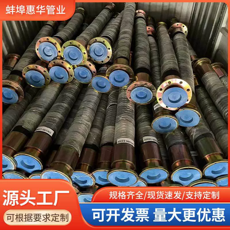 法兰钢丝橡胶管耐磨砂浆管加厚耐压吸沙管吸排泥浆管负压抽水胶管