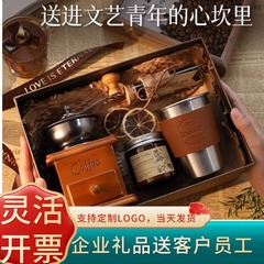 咖啡機杯子禮盒特別賀卡相框禮盒套裝商務禮品伴手禮禮品開業贈送