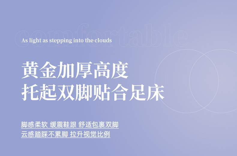 沁恩-拖鞋2_12