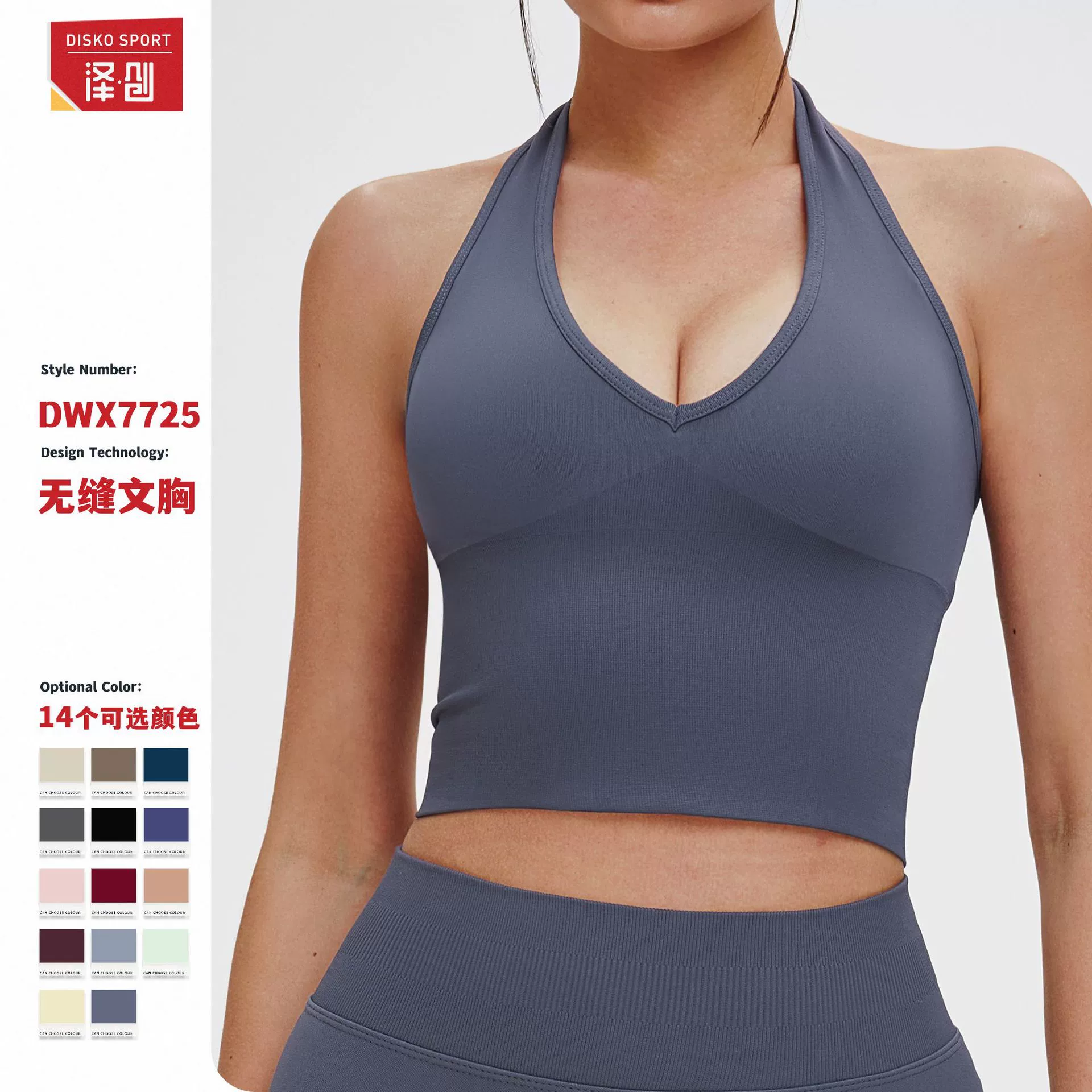 Zechuang дышащая шея красивая спина йоги бюстгальтер европейская и американская бесшовное спортивное нижнее белье женская летняя ударопрочная фитнес-топ 7725