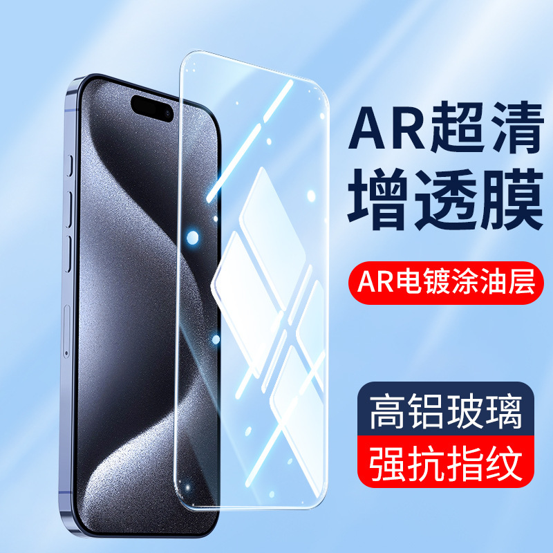Applicable to 12 Apple 16 15 13 Tempered Film iPhone14Pro XR MAX 8Plus Mobile Phone Film 7 Electroplating X
