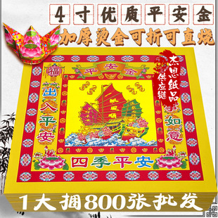 ƽ����4��һ���L혴��C���ӡ�Ӻ��ۼ��������Ԫ����ɏ����