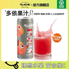 其他果干蜜饯;苏打水/气泡水;果蔬汁
