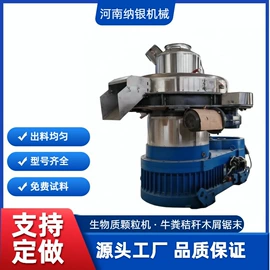 节煤设备;林业机械;其他农业机械