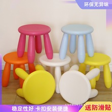 儿童凳塑料小凳子幼儿园游戏凳宝宝家用小圆凳小板凳加厚蘑菇矮脚