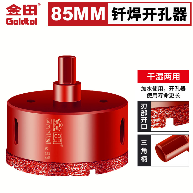 Goldfield soldadura de diamante todo el agujero de aluminio perforador de perforación seca vidrio mármol ladrillo magnético perforador de apertura