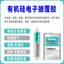 SN558�����zҺ���@ʾģ�KIC��Ƭ���b�z���������ЙC����������z