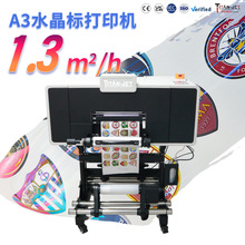 ���ˮ�����ӡ��diy���Ӻ���ǩ��תӡ��Ʒ��װͼ��ӡˢ��