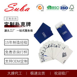 定制娱乐休闲游戏扑克卡牌桌游游戏卡片一站式卡牌制造商跨境纸牌
