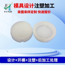 �|ݸ�S��ע��ģ�߼ӹ��� ����������_ ģ���aע�ܴ��ӹ���D����