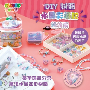 Набор для DIY-украшений из эпоксидной смолы подвески-вертушки
