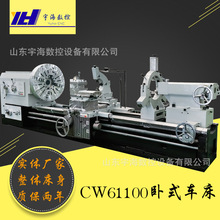 ��������CW61100ϵ��������ʽ�����������600��ʽ����