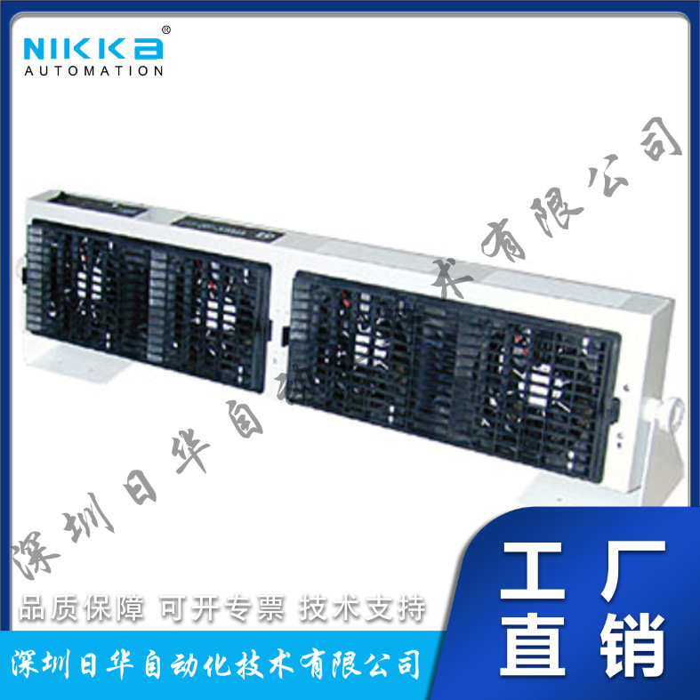 日本SSD轻薄吹塑型除静电除尘装置BF-X8MA