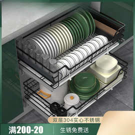 新款海帝斯拉篮厨房橱柜304纳米黑不锈钢双层抽屉式碗碟篮厨柜置