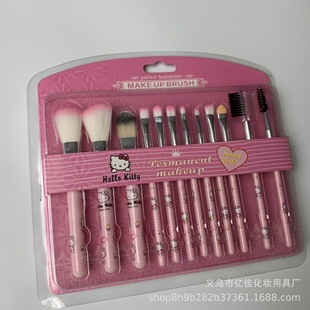 Kt Cat Cartoon Makeup Brush Set 12 Pieces Full Set Eye Shadow Brush Blush Brush Foundation Brush Eyebrow Brush Beauty Tools