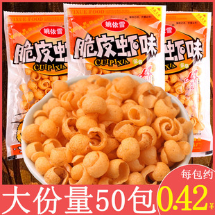 Ҧ��ѩ��Ƥ�r�����eС�r��С��ʳƷ8090���f�W�tС�ԃ��rɢ�b