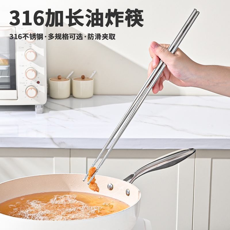 Hongjun Da 316 Stainless Steel Chopsticks for Home Use, Hot Pot, Extra-Long Chopsticks, Non-Slip, Anti-Scalding, Noodle Chopsticks, High-Temperature Resistant, Frying Chopsticks