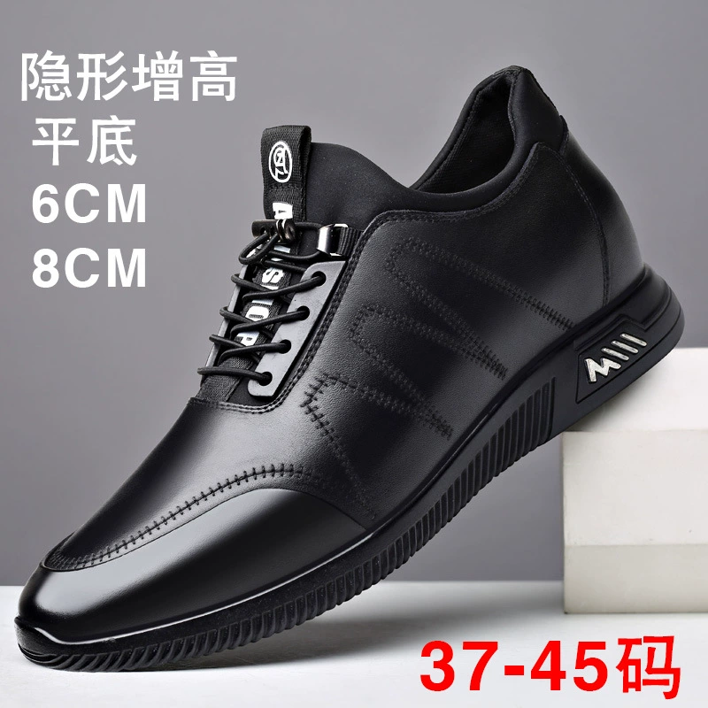 Трансграничная невидимая кожаная обувь новая мужская обувь мягкая подошва повседневная молодежная обувь знакомства кожаная обувь нескользящая белая обувь 37