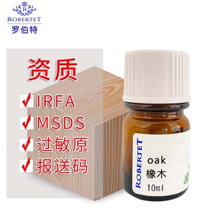 �����_���س�Ʒ��ľ��ˮԭ���{�����{�㾫��diy�Ø�10ml
