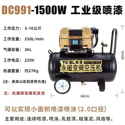 oil-free high pressure woodworking paint — Hava kompressorları - iron-brushless-air-compressor-dc991