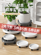 花盆托盘带轮可移动底座滚轮万向轮底托接水底盘滑轮盆栽塑料花盒
