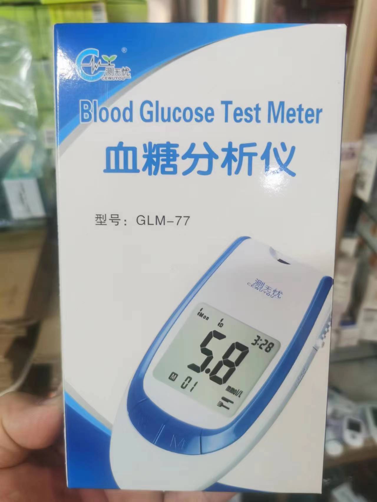 微信图片_20231219095957