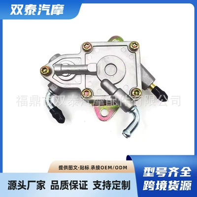5Ug-13910-01-00 Yanacaq Nasosu Yamaha Rhino Yxr450 660 Atv üçün