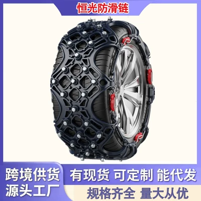 Universal – Tire snow chain Tire Chains