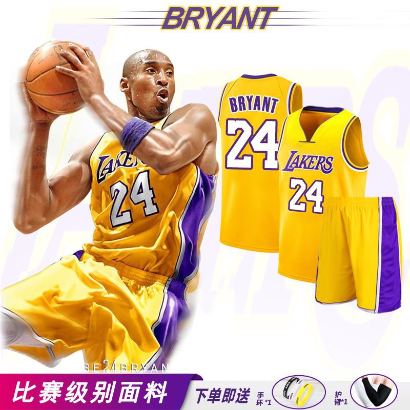 科比球衣24号湖人詹姆斯球衣23号队服东契奇儿童篮球服套装男|ru