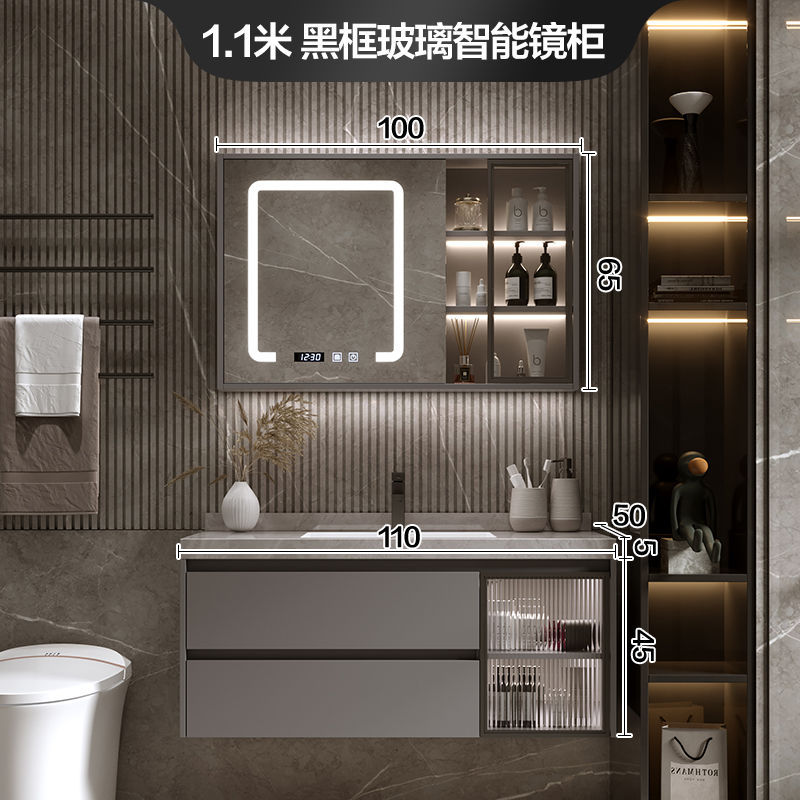 Placa de roca sin fisuras cuenca integrada inteligente gabinete de baño combinación de baño tabla de lavado lavabo