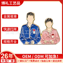 国球国手人物徽章人物轮廓刻模镀仿金uv金属烤漆仿珐琅徽章冰箱贴
