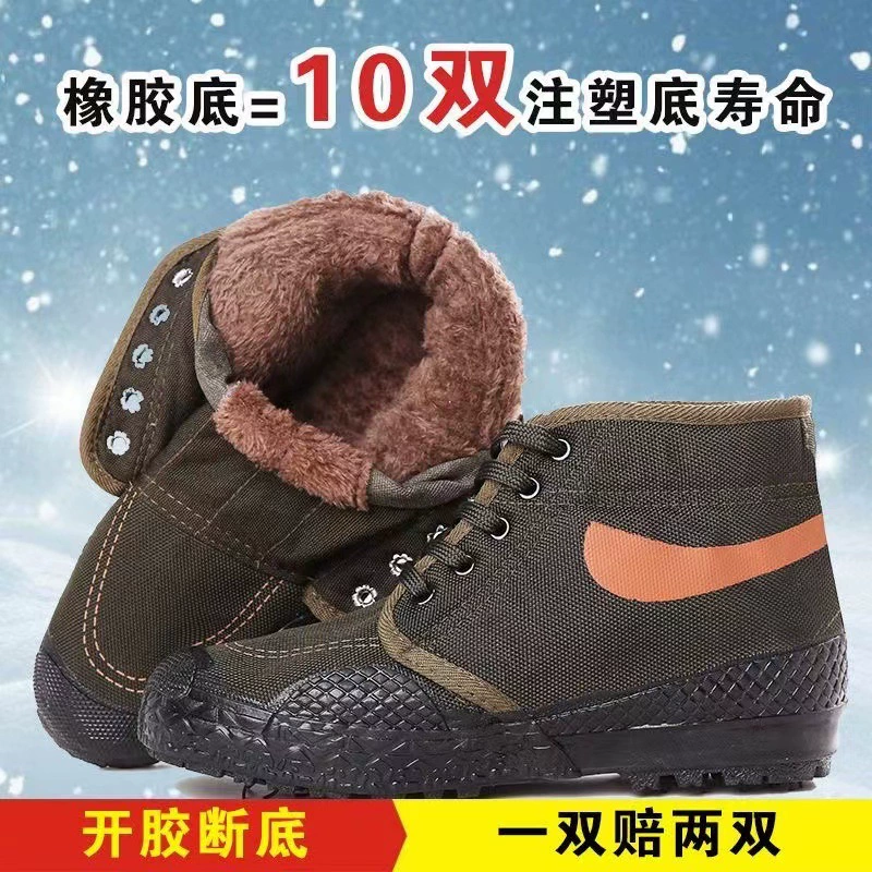 Зимняя Толстая обувь с высоким высвобождением на флисовой подкладке, хлопчатобумажная обувь, мужская хлопчатобумажная обувь для охраны труда, уличная теплая холодная хлопчатобумажная обувь, оптовые производители