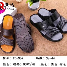 2019夏季男式越南凉鞋跑江湖摆地摊男士凉鞋好质量沙滩凉鞋男批发