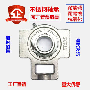 ���P������滬�����S�� ST204 ST205 T206 T207  T208 T209 T210