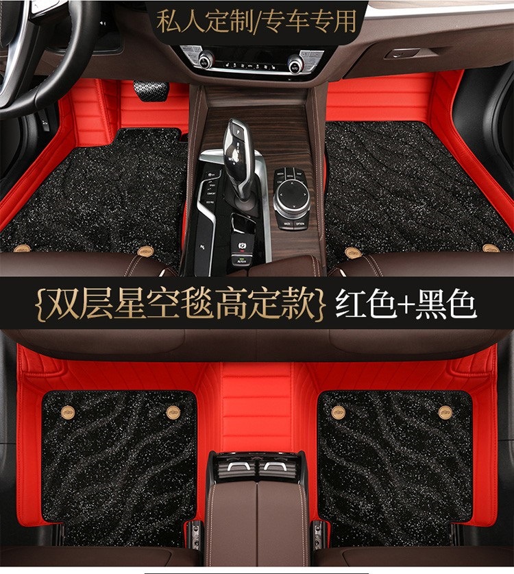 Car Floor Pad Road H Aurora Guardian Discovery 4 Discovery 5 Shenxing Range Rover Sport Range Rover Executive Plus