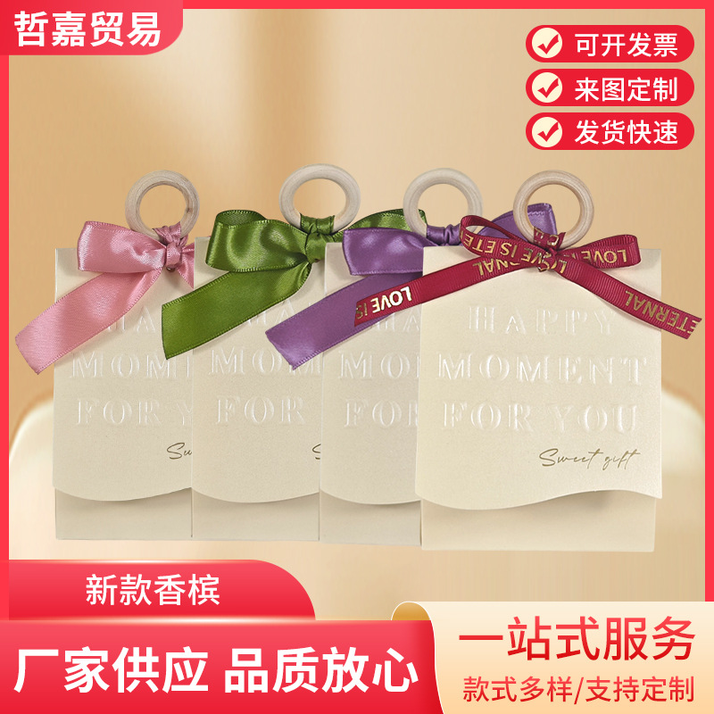 新款礼品袋高档手提袋子伴手礼包装喜糖袋结婚喜糖盒子厂家批发
