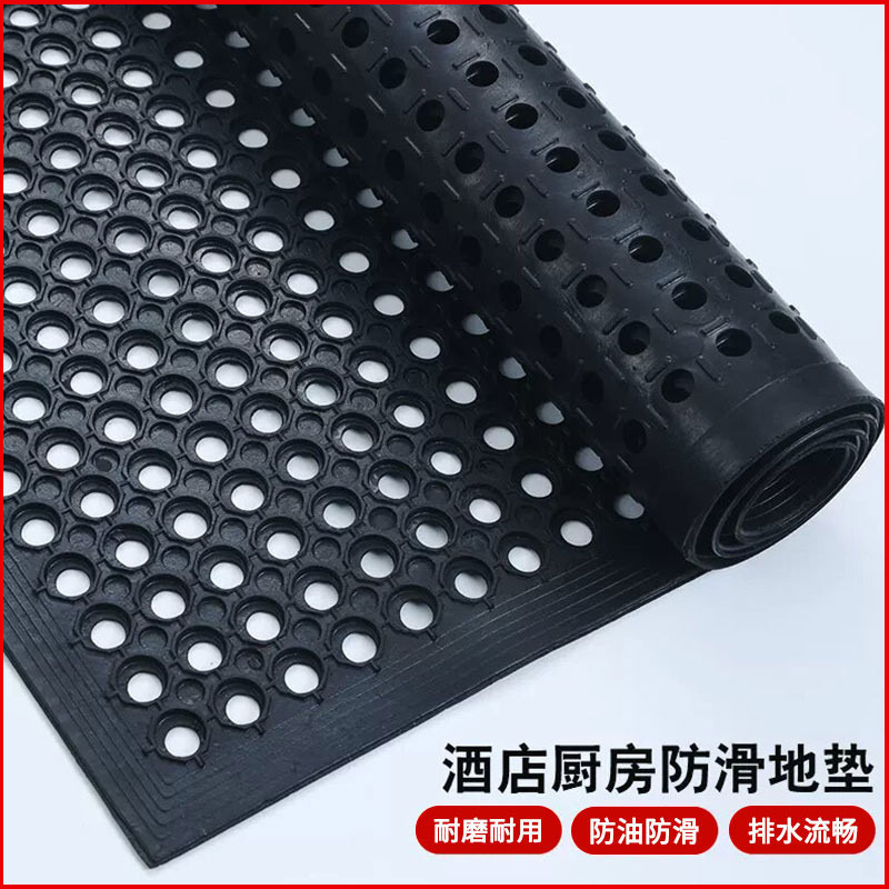 跨境疏水防油橡胶垫商用酒店食堂可拼接带孔橡胶板垫工厂防滑地垫