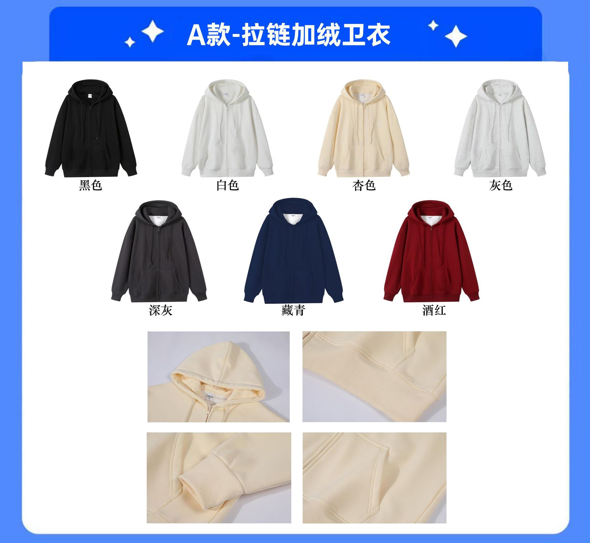 Chaqueta encapuchada de terciopelo reunión anual uniforme de cuello redondo personalizado logotipo impresa camiseta personalizada ropa de trabajo personalizada